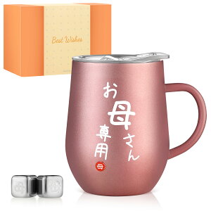 ̓ e av[g XeX ^u[ 350ml Wt t ACXL[ut bsO Mtg{bNX v[g Jbv }OJbv Mtg ꂳ җ j 