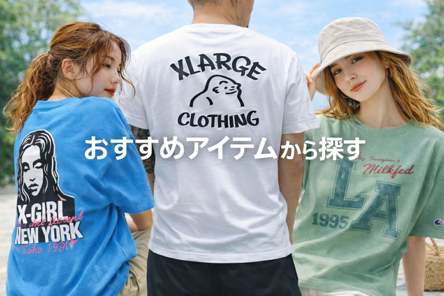 楽天市場 | FAITHSTORE - メンズ、レディースブランドのストリート系 