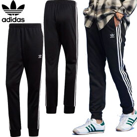 アディダス オリジナルス adidas Originals Primeblue SST トラック パンツ ジャージ TRACK PANTS ラインパンツ ボトム 定番 ブラック メンズ レディース ユニセックス