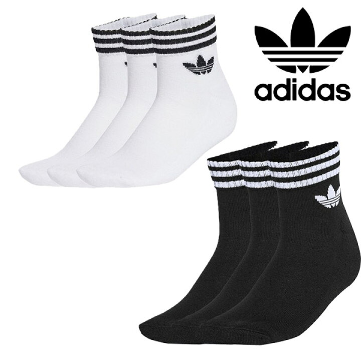楽天市場】アディダス オリジナルス adidas スリーストライプス 