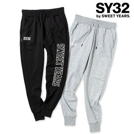 SY32 by SWEET YEARS エスワイサーティトゥ SIDE LOGO SWEAT PANTS サイドロゴ スウェット パンツ 細身 シンプル ユニセックス 正規 新品