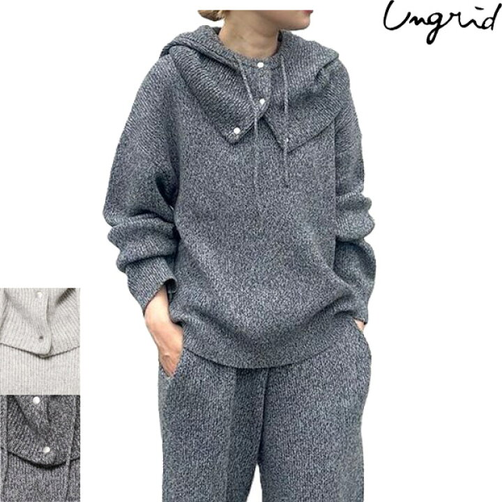 楽天市場】アングリッド Ungrid フードコンビメランジルーズニット  