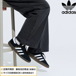 DB3021 Handball Spezial �n���h�{�[�� �X�y�c�B�A�� �A�f�B�_�X �I���W�i���X adidas Originals �X�j�[�J�[ �C �V���[�Y �����Y ���f�B�[�X �g���t�H�C�� �K���\�[��