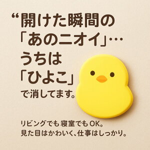 y܂ƂߔzWELCO Ђ悱 ނ̏L S~p 3 Zbg ̍ 1 L F h t^ɓ\ L S~ p ނ jIC ΍ Ђ悱^ Ԃ S 킢
