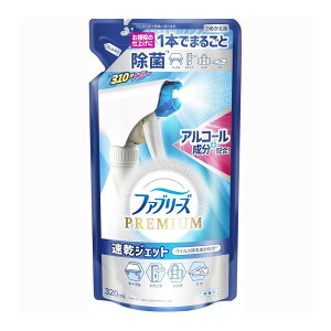 P&G ファブリーズ 速乾 ジェット 無香料 詰替 320ml 部屋 玄関 下駄箱 たんす クローゼット トイレ 4987176193803【クリックポスト】