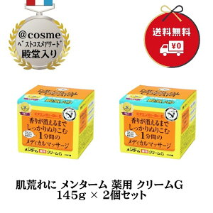 y܂Ƃߔz^[ fBJN[ 145g {fBN[ si ێ fBJ }bT[W XLPA V tz𑣐i 4987036454815y䂤pbNz