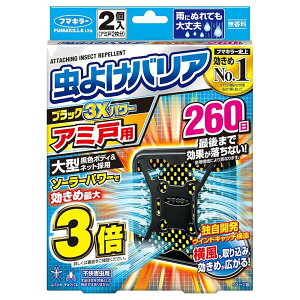 悯oA ubN 3Xp[ A~˗p 悯 260 ^ubg 2  Ԍ 7736yNbN|Xgz