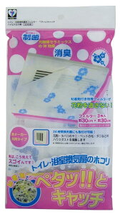 VkBH CtB^[ ق gCEp y^bƃLb` nCrXJX/3P 30×30cm E316-3HyNbN|Xgz