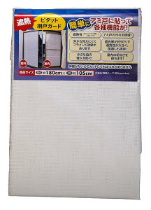  ډBV[g Ԍ˃K[h 1 TCY 180cmX105cm ʃe[vœ\ Ռ ՔM  Ȃ {yNbN|Xgz