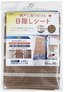 Ԍ˂ɎtډBV[g ؖ uE 90cm×90cm SDM-02 BR