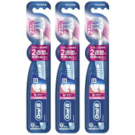 【まとめ買い】オーラルB 歯ブラシ 歯ぐきケア 超高密度 やわらかめ(※色は選べません) 3個 【クリックポ…