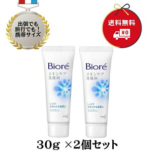 y܂Ƃߔzԉ rI XLPA 痿 SPT CX`[ ~j 30g ×2Zbg t[ ̍  ϐ̂Ȃ݂悭Ȃ Ƃ Ȃ߂炩 Ԃ̔ɂOKyN