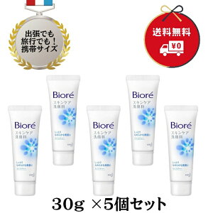 y܂Ƃߔzԉ rI XLPA 痿 SPT CX`[ ~j 30g × 5 Zbg t[ ̍  ϐ̂Ȃ݂悭Ȃ Ƃ Ȃ߂炩 Ԃ̔ɂOKyN