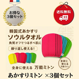 SEOUL TOWEL \E^I ؍  ~g Pi 3 Zbg   {i Xp ̌ f p It e N C V[ ^C ̓ a Mtg 蕨 v[g Y 