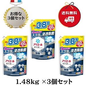 y܂ƂߔzP&G AG[  t ۃvX lߑւ EgW{ 1.48kg × Pi or 3Zbg    Ɩp ƒp { W{ e lւ l 1480mly䂤p