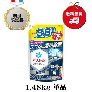 y܂ƂߔzP&G AG[  t ۃvX lߑւ EgW{ 1.48kg × Pi or 3Zbg    Ɩp ƒp { W{ e lւ l 1480mly䂤p
