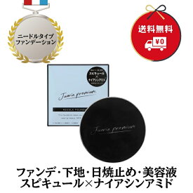 ジュエリア プレミアム ニードル 高機能 ファンデーション BL ライトベージュ スピキュール × ナイアシンアミド 配合 ニードル ファンデ 針 ファンデ カバー 力 艶肌 水光肌 韓国 コスメ SPF50 PA++++ オールインワン コスメ【ネコポス】