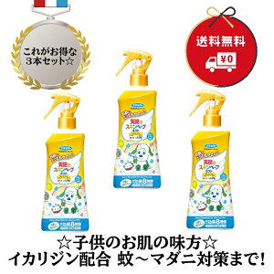 y܂Ƃߔzt}L[ Vg XLx[v ~Xg v~A ȂȂ΂I   [ 200ml Pi 3 Zbg CJW z 听 }_j  ΍ qǂp 