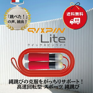 \jbN ȂƂ NCbNXs Cg bh QX-4012-R Ƃѓ Z 2d ] ꒵ tBbg Ȃ߂炩 w wZ X|[c ^ tBbglX 4970116041111ylR|Xz