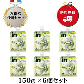 【お得なセット販売】 森永製菓 inゼリー フルーツ食感 メロン 150g 栄養補助ゼリー 10秒チャージ 食物繊維5g 1食分のマルチビタミン12種類 まるで果物 食感 甘み まるでメロンの食感 デザート 熱中症対策 オフィス 業務 現場