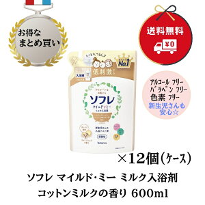 y܂ƂߔzoXN \t }ChE~[ ~N t Rbg~N̍ ߂p 600ml Pi 3 12 Zbg P[X _ h ^Cv iAR[ oy Ff sg