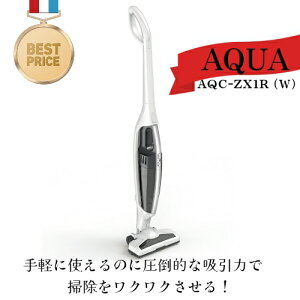 �y�䐔����! �݌Ɍ���!�zAQUA �A�N�A �[�d�� �n���f�B �R�[�h���X �N���[�i�[ �z���C�g AQC-ZX1R (W) ���S �T�C�N������ �R�[�h���X �T�C�N���� �|���@ ���� �I�t�B�X �ԓ� 4582678512062 �y�䂤�p�b�N