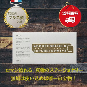 gx[YJpj[ BRASS PRODUCTS uXv_Ng ~h uX ev[g ubN}[N At@xbg 42169006 蕨 ^J  4902805421690yNbN|Xgz