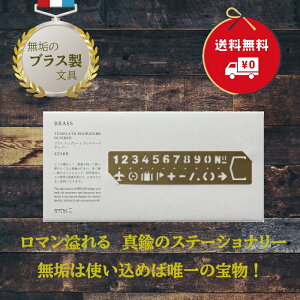 gx[YJpj[ BRASS PRODUCTS uXv_Ng ~h uX ev[g ubN}[N io[ 42168006 ^J  ubN}[N 4902805421683yNbN|Xgz