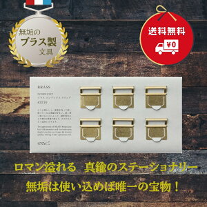 gx[YJpj[ BRASS PRODUCTS uXv_Ng ~h BRASS INDEX CLIP uX CfbNX Nbv 43210006 蕨  ^J  }[N 0490280543210yNbN|Xgz