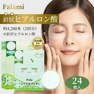 �y10%OFF�N�[�|���z�z���zFalami �ڌ� �p�b�N CICA �j�[�h���p�b�` 12��/24�� �q�A�������_ �p�b�` �ڌ��p�b�N �ڌ��P�A �ڂ̉�����ݎ�� �}�C�N���j�[�h�� �ڂ̉��p�b�` �ڂ̉� �p�b�N �ڌ��p