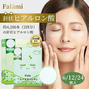 �y10%OFF�N�[�|���z�z���zFalami �ڌ��p�b�N CICA �j�[�h���p�b�` �ڌ� �p�b�N �q�A�������_ �p�b�` 3��/6�� �ڌ��P�A �ڂ̉�����ݎ�� �}�C�N���j�[�h�� �ڂ̉��p�b�` �ڂ̂���� �ڂ̉� �p�b