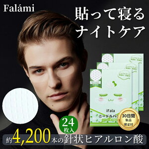 �y10%OFF�N�[�|���z�z���zFalami �ڌ��p�b�N �j�� 12��/24�� CICA �q�A�������_ �p�b�` �ڌ� �p�b�N �j�[�h���p�b�` �}�C�N���j�[�h���ڌ��P�A �ڂ̉�����ݎ�� �ڂ̉��p�b�N �ڌ��p�b�N�V�[�g