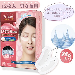 Falami ڌpbN qA_ pb` ڌ pbN 12/24 ڌpb` j[hpb` 12/24 ڌPA ڂ̉ݎ }CNj[h ڂ̉pb` ڂ̂ ڂ̉ pbN 