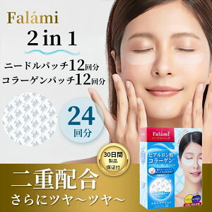 �y��̓����l�V�[�� �zFalami �ڌ� �p�b�N �j�[�h���p�b�` 24��12�� �ڌ��p�b�N �ڌ��p�b�`�y�R���[�Q���ƃ}�C�N���j�[�h�� 2in1�z�q�A�������_�p�b�` �ڌ��P�A �ڂ̉�����ݎ�� �}�C�N���j