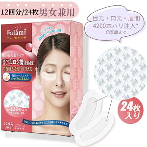 �y10%OFF�N�[�|���z�z���zFalami �ڌ��p�b�N �q�A�������_ �p�b�` �ڌ� �p�b�N 12��/24�� �ڌ��p�b�` �j�[�h���p�b�` 12��/24�� �ڌ��P�A �ڂ̉�����ݎ�� �}�C�N���j�[�h�� �ڂ̉��p�b�` ��