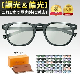 【20%OFFクーポンで2048円～】iFala サングラス 偏光 調光 偏光サングラス 調光サングラス メンズ レディース UVカット ウェリントン 変色 釣り 運転用 サングラス おしゃれ スポーツ ドライブ 紫外線カット メガネ グレーブルー 眼鏡 人気カラー ドライブ