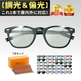 【全店20%OFFクーポン配布中】iFala サングラス 偏光 調光 偏光サングラス 調光サングラス メンズ レディース UVカット ウェリントン 変色 釣り 運転用 サングラス おしゃれ スポーツ ドライブ 紫外線カット メガネ グレーブルー 眼鏡 人気カラー ドライブ