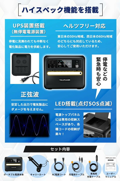 楽天市場】ポータブル電源 大容量 2160Wh ポータブルバッテリー 発電機 