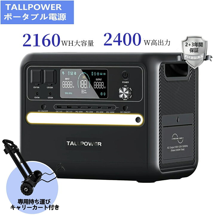 楽天市場】ポータブル電源 大容量 2160Wh ポータブルバッテリー 発電機 