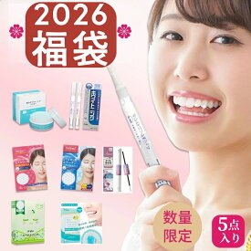 Falami 福袋 5点入り 2026美容グッズ ニードル パッチ 目元 パック ヒアルロン酸 パッチ ホワイトニング パウダー 大容量 歯磨き粉 ホワイトニング ジェル ホワイトニング テープ レディース アイマスク