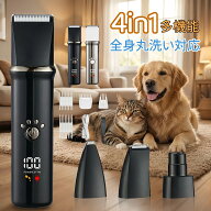 【10％OFFクーポン配布中】ペット バリカン トリマー 犬 猫 コードレス ペット用バリカン 犬用 猫用 ペッ…