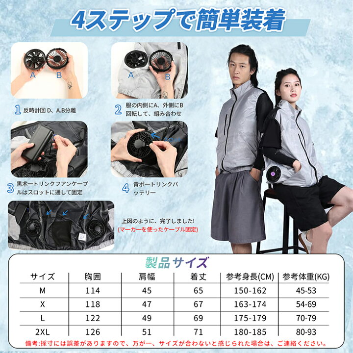 楽天市場】空調作業服 ファン付きベスト30000mAH大容量バッテリー付 