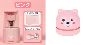 �y200�~�N�[�|����2780�~�`�z���M��� �d�� �S���� ����҂�� �d�����M��� �d���V���[�v�i�[ �[�d�� ���S�݌v ������~ �c��3�i�����Ή� ��肷���h�~ �R���p�N�g���̎q �j�̎q �q���p ��