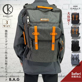 【翌日配送】 大容量 3way リュック バッグ ナイロン メンズ バックパック ビジネス リュック 肩掛け トートバッグ リュックサック ノートPC 通勤 通学 出張 就活 黒 PC ビジネスバック ビジネスリュック 鞄 カバン ラッピング 最強配送 防災 敬老の日 母の日