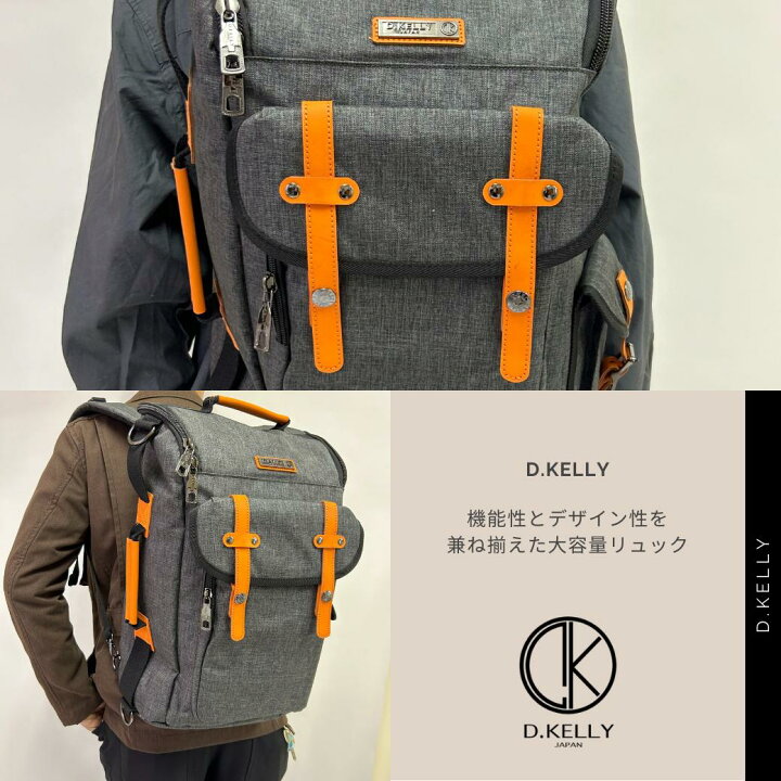 楽天市場】大容量 3way リュック バッグ ナイロン メンズ バックパック 