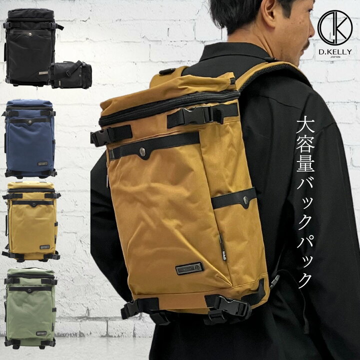 楽天市場】D.KELLY 3way ビジネスリュック 大容量 リュック バッグ 