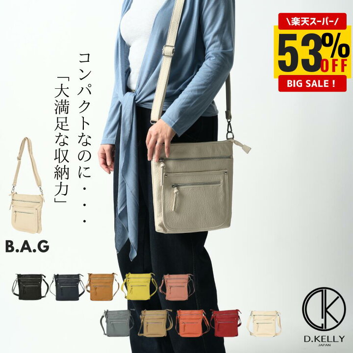 楽天市場】【翌日配送】 D.KELLY ショルダーバッグ メッセジーバッグ  