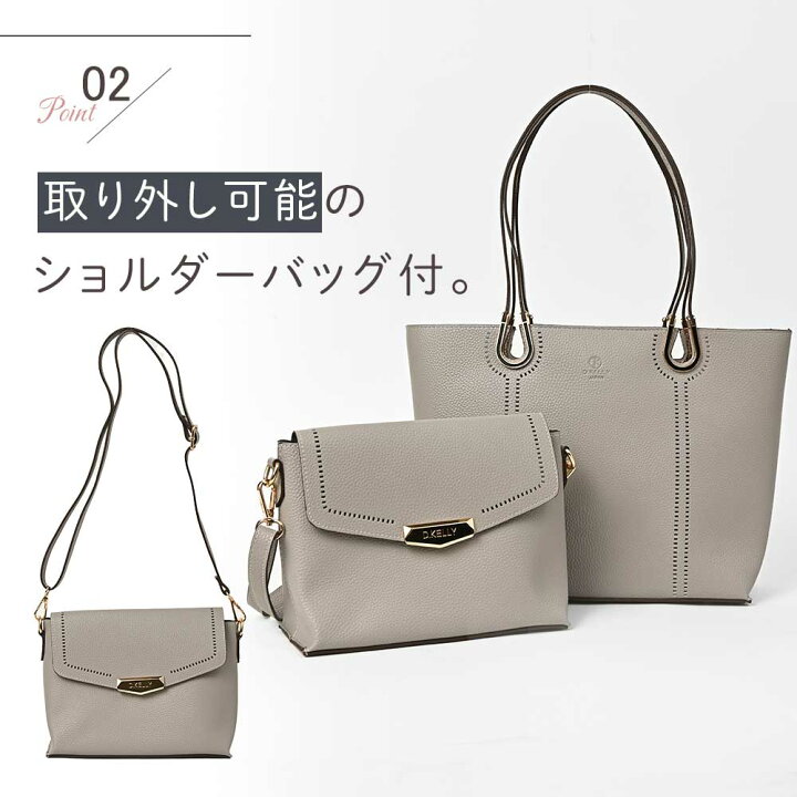 楽天市場】トートバッグ レディース 3way D.KELLY ショルダーバッグ 