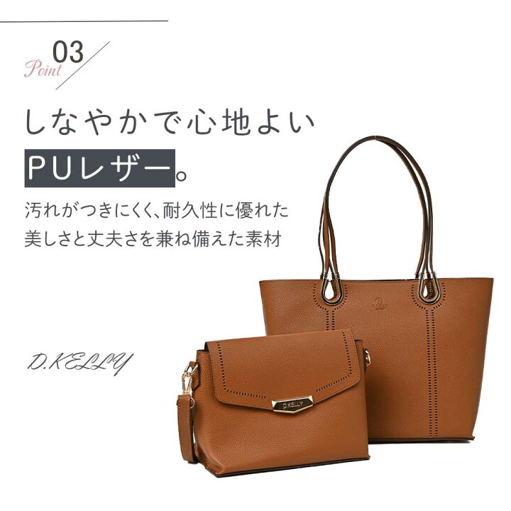 楽天市場】D.KELLY トートバッグ レディース ショルダーバッグ 3way