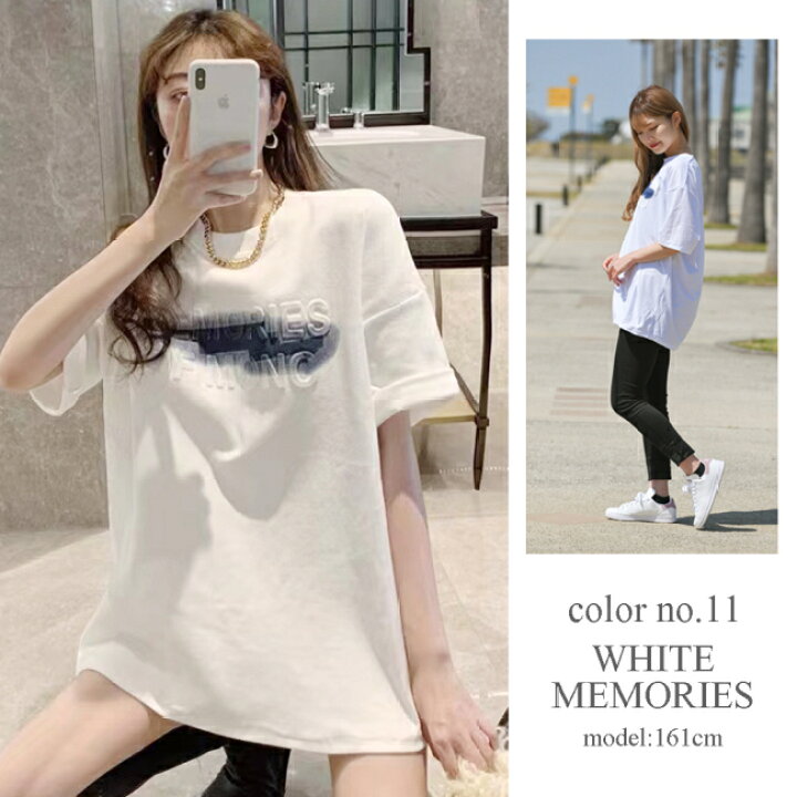楽天市場】Tシャツ レディース メンズ 半袖 ゆったり BIG Tシャツ 韓国 